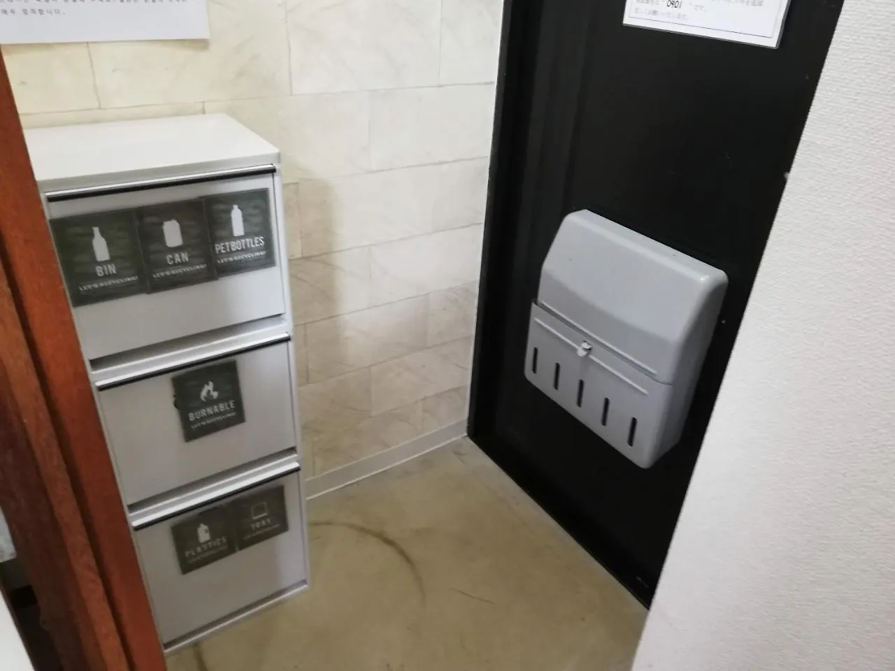 Apartment Almaz Place #205 Sapporo